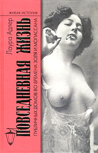 Книги по всемирной истории от Либрорума