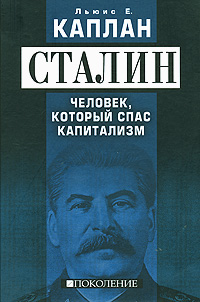 История России по истории от Либрорума