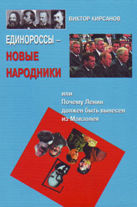 Современная история России по истории от Либрорума Современная история России по истории от Либрорума
