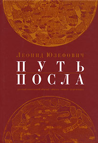 История России по истории от Либрорума