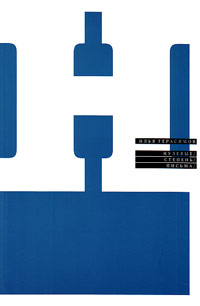 Нулевые. Степень. Письма, Герасимов Илья купить книгу в Либроруме