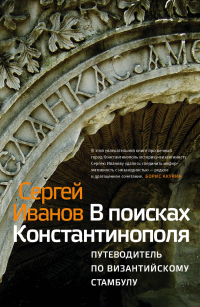 Книги по всемирной истории от Либрорума