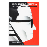 Книги по всемирной истории от Либрорума