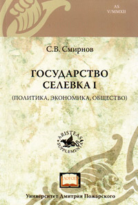 Древний мир. История цивилизаций по истории от Либрорума