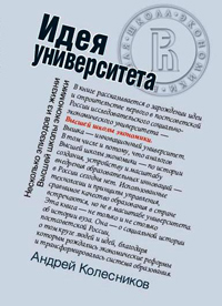 Современная история России по истории от Либрорума Современная история России по истории от Либрорума
