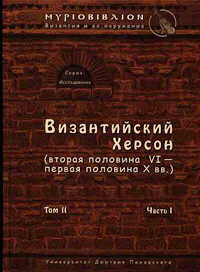 Археология по истории от Либрорума