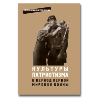 Книги по всемирной истории от Либрорума Книги по всемирной истории от Либрорума