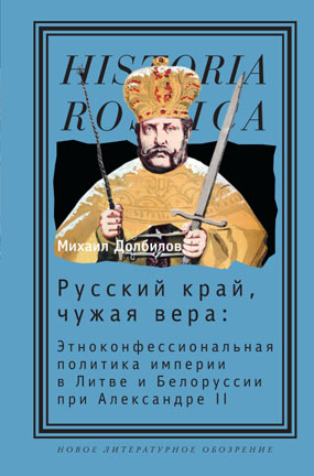 История России по истории от Либрорума
