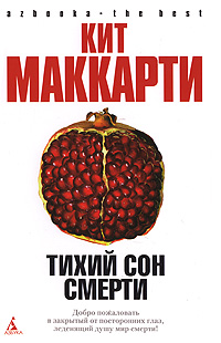 Книги по всемирной истории от Либрорума Книги по всемирной истории от Либрорума