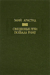 Древний мир. История цивилизаций по истории от Либрорума