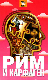 Древний мир. История цивилизаций по истории от Либрорума