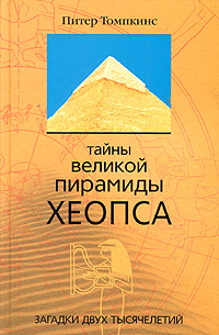 Древний мир. История цивилизаций по истории от Либрорума Древний мир. История цивилизаций по истории от Либрорума