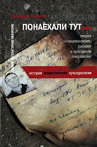 Современная история России по истории от Либрорума Современная история России по истории от Либрорума
