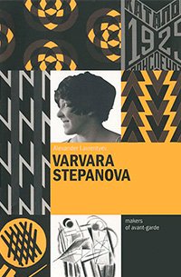 Varvara Stepanova, Lavrentyev Alexander N. купить книгу в Либроруме Varvara Stepanova, Lavrentyev Alexander N. купить книгу в Либроруме