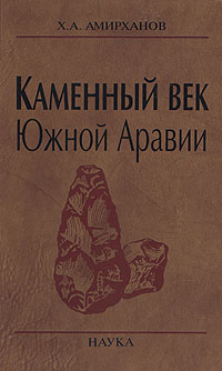 Древний мир. История цивилизаций по истории от Либрорума Древний мир. История цивилизаций по истории от Либрорума