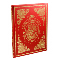 Волшебные сказки. Шарль Перро, Перро Шарль купить книгу в Либроруме