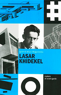 Lasar Khidekel, Khan-Magomedov Selim O. купить книгу в Либроруме Lasar Khidekel, Khan-Magomedov Selim O. купить книгу в Либроруме