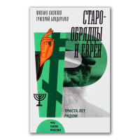 История России по истории от Либрорума