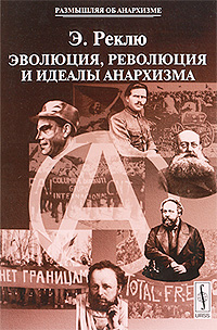 Современная история России по истории от Либрорума Современная история России по истории от Либрорума