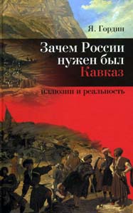 История России по истории от Либрорума
