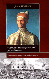 Книги по всемирной истории от Либрорума Книги по всемирной истории от Либрорума