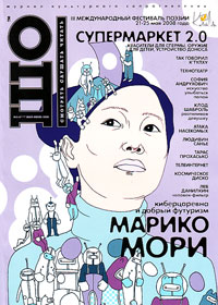ШО - № 5-6(31-32) ШО - № 5-6(31-32)