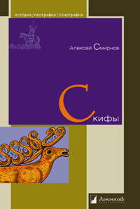 Этнография по истории от Либрорума