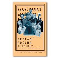 История России по истории от Либрорума История России по истории от Либрорума