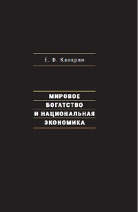 История России по истории от Либрорума