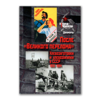 История России по истории от Либрорума История России по истории от Либрорума