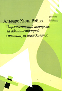 Современная история России по истории от Либрорума