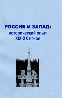 Историография по истории от Либрорума Историография по истории от Либрорума