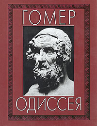 Древний мир. История цивилизаций по истории от Либрорума