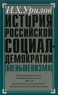 История России по истории от Либрорума