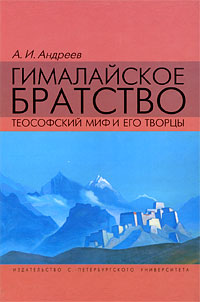 Книги по всемирной истории от Либрорума