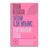 Книги по всемирной истории от Либрорума