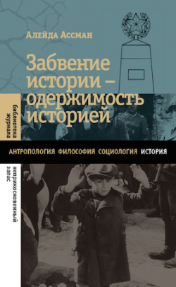 Книги по всемирной истории от Либрорума