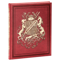 Приключения барона Мюнхгаузена, Распе Рудольф Эрих купить книгу в Либроруме