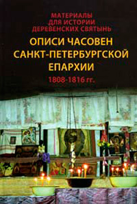 Этнография по истории от Либрорума