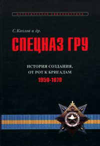 Современная история России по истории от Либрорума