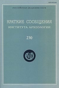 Археология по истории от Либрорума