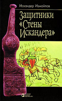 Древний мир. История цивилизаций по истории от Либрорума