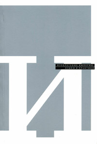 История России по истории от Либрорума