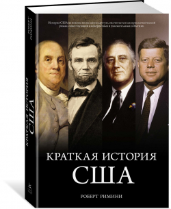 Книги по всемирной истории от Либрорума