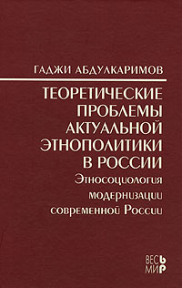 Современная история России по истории от Либрорума