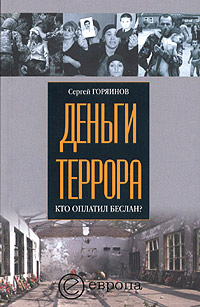 Современная история России по истории от Либрорума