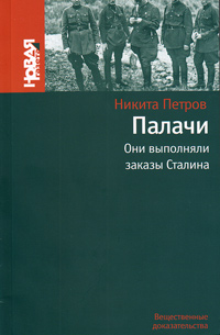 История России по истории от Либрорума