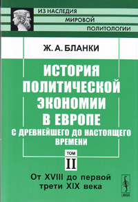 Книги по всемирной истории от Либрорума Книги по всемирной истории от Либрорума