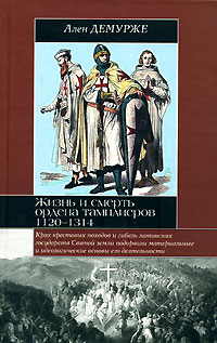 Книги по всемирной истории от Либрорума Книги по всемирной истории от Либрорума