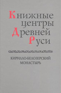 Краеведение по истории от Либрорума Краеведение по истории от Либрорума